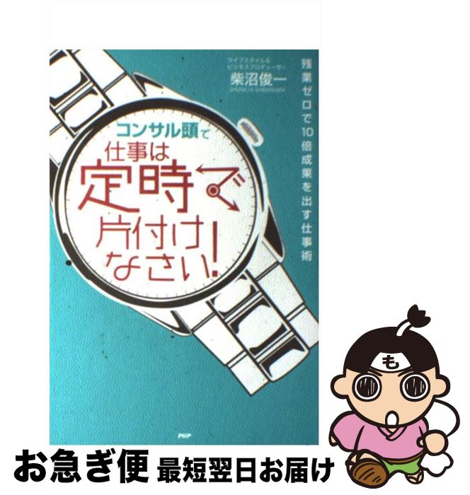 š 󥵥ƬǻŻդʤ Ķȥ10̤ФŻ / ƾ Ӱ / PHP [ñܡʥեȥС]ڥͥݥȯ