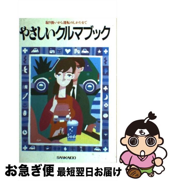 š 䤵ޥ֥å 갷鱿žΤޤ / Ʋ / Ʋ [ñ]ڥͥݥȯ