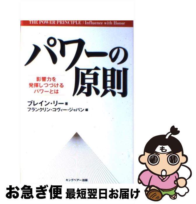 š ѥθ§ ƶϤȯĤŤѥȤ / ֥쥤 ꡼, ե󥯥󥳥ѥ / FCEѥ֥å [ñ]ڥͥݥȯ...