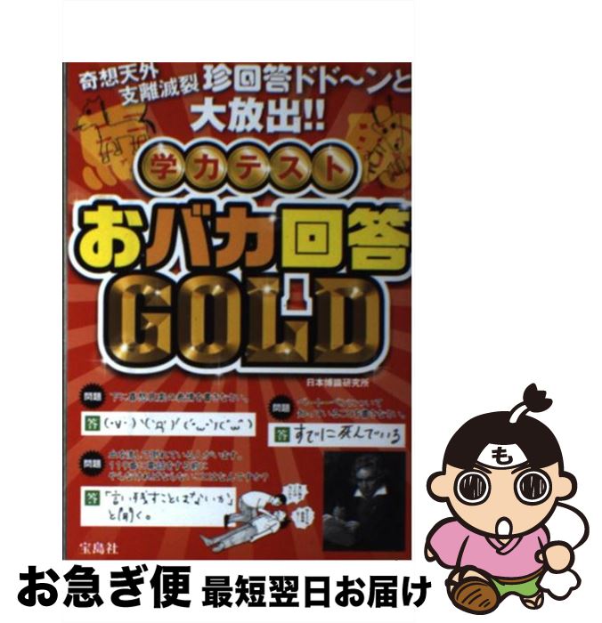 š ϥƥȤХGOLD ŷΥɥɡС /  /  [ñ]ڥͥݥȯ