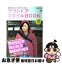 【中古】 アウトドアスタイルBOOK 2012　Spring　＆　S / エイ出版社 / エイ出版社 [大型本]【ネコポス発送】