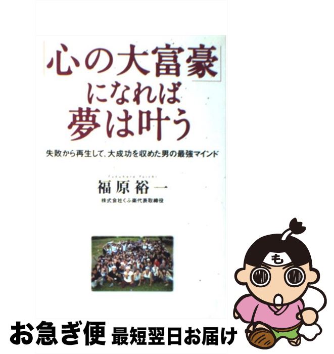 š ֿٹפˤʤ̴ϳ Ԥơ᤿ˤκǶޥ / ʡ ͵ / ޥ֥å [ñ]ڥͥݥȯ