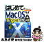 š ϤƤMacOS10Tiger v104б /   / ¥ƥ [ñ]ڥͥݥȯ