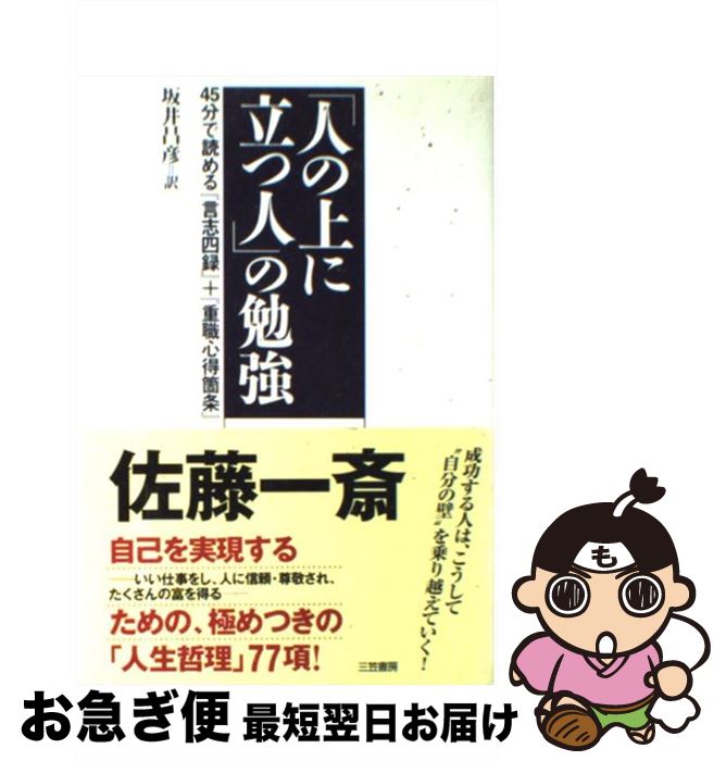 š ֿͤξΩĿ͡פٶ / ƣ ,  ɧ / ޽˼ [ñ]ڥͥݥȯ