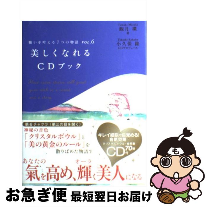 š ꤤ𤨤7Ĥʪ vol6 / ѷ ,  δ / ˡ [ñ]ڥͥݥȯ