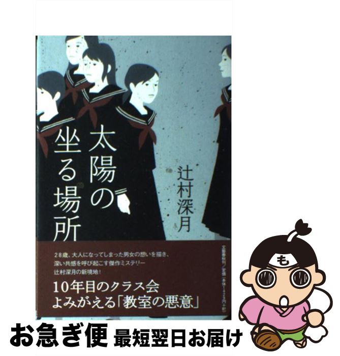 š ۤκ / ¼  / ʸ麽ս [ñ]ڥͥݥȯ