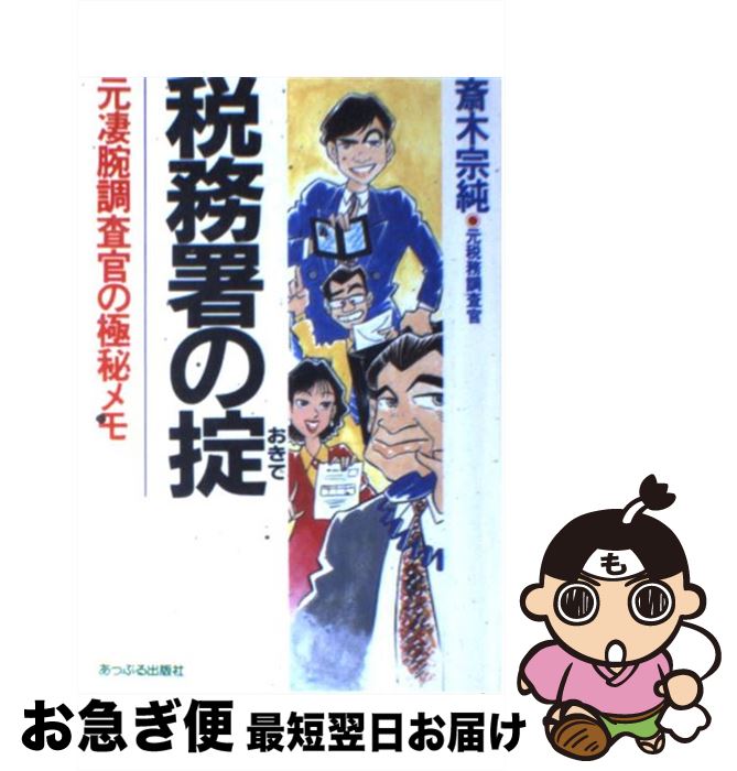 š ̳ ޤǥХ餻ХӤȤ /   / äפǼ [ñ]ڥͥݥȯ