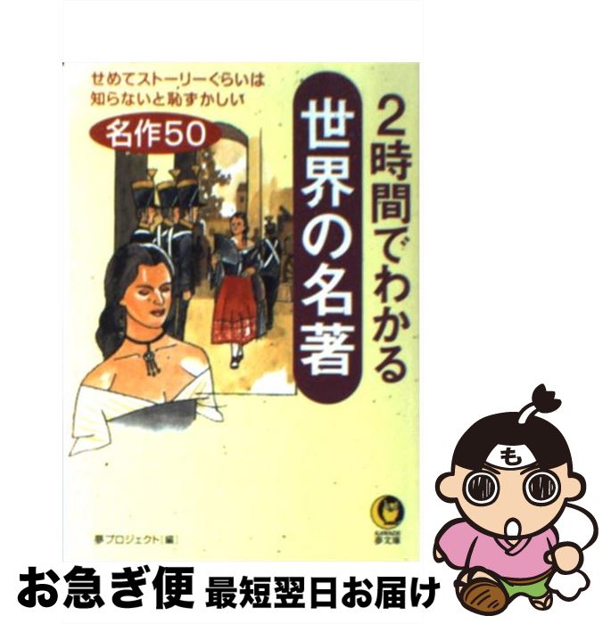 äʤޡޤŹ㤨֡š 2֤Ǥ狼̾ ƥȡ꡼餤ΤʤѤ̾5 / ̴ץ / Ͻн˼ [ʸ]ڥͥݥȯۡפβǤʤ295ߤˤʤޤ