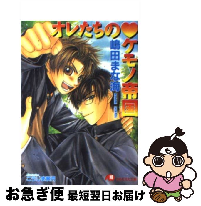 š 줿Ρ /  ޤʳ,   /  [ʸ]ڥͥݥȯ