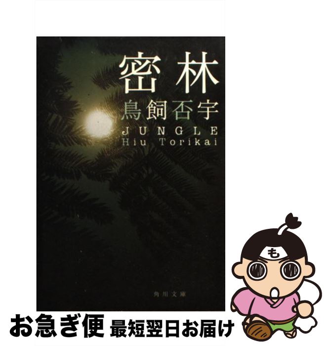 š ̩ / Ļ ݱ / KADOKAWA [ʸ]ڥͥݥȯ