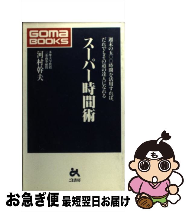 š ѡֽ 500֤ѤСǤ⤽ƻã / ¼  / ޽˼ []ڥͥݥȯ