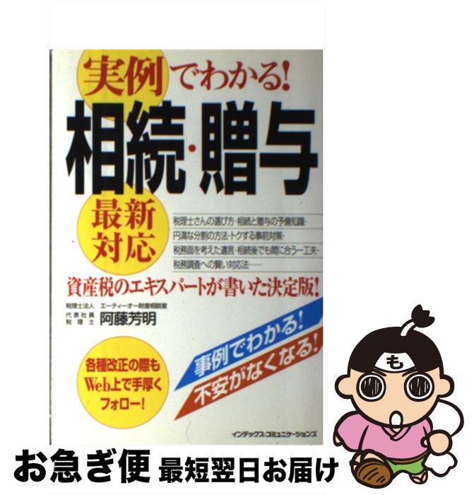 š Ǥ狼롪³£Ϳ ǤΥѡȤ񤤤ǡ / ƣ ˧ / 󥿡ʥʥ [ñ]ڥͥݥȯ