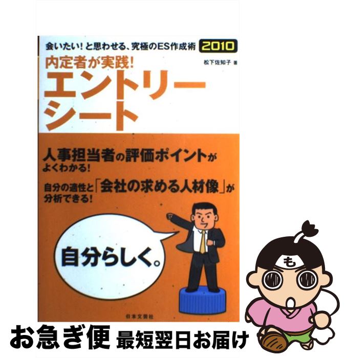 š Ԥȥ꡼ 10 /  λ / ʸݼ [ñ]ڥͥݥȯ