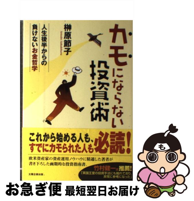 š ˤʤʤ Ⱦ餱ʤů / 縶  / ۴ [ñ]ڥͥݥȯ