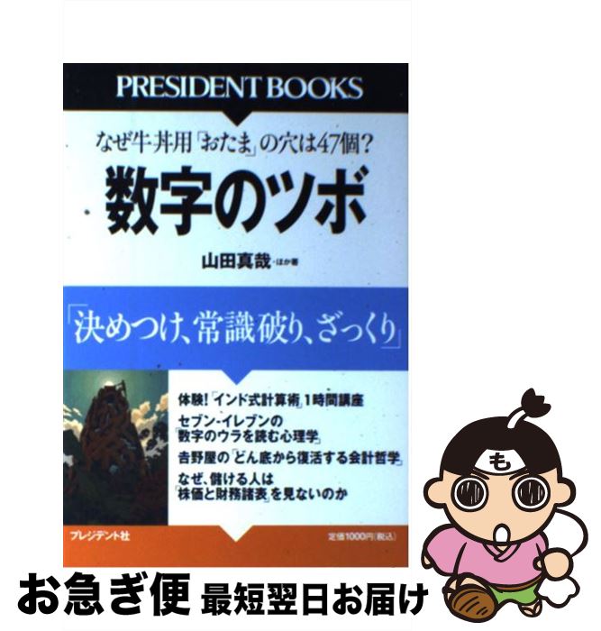 š Υĥ ĤＱˤꡢä /  Ȥۤ / ץ쥸ǥȼ [ñ]ڥͥݥȯ