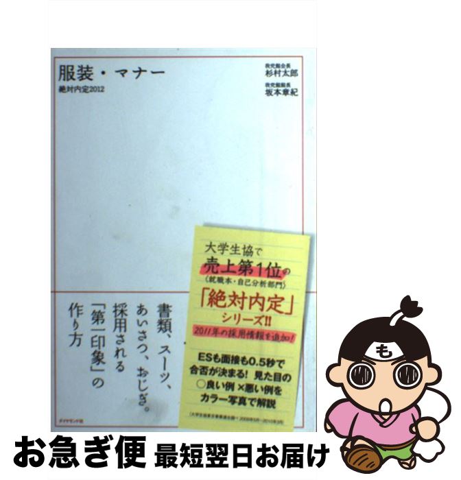 š  20125 / ¼ Ϻ,  ϵ / ɼ [ñ]ڥͥݥȯ