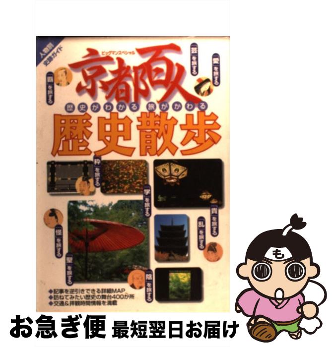 äʤޡޤŹ㤨֡š ɴ˻ ʪ̻ץ / ʸ / ʸ [å]ڥͥݥȯۡפβǤʤ374ߤˤʤޤ