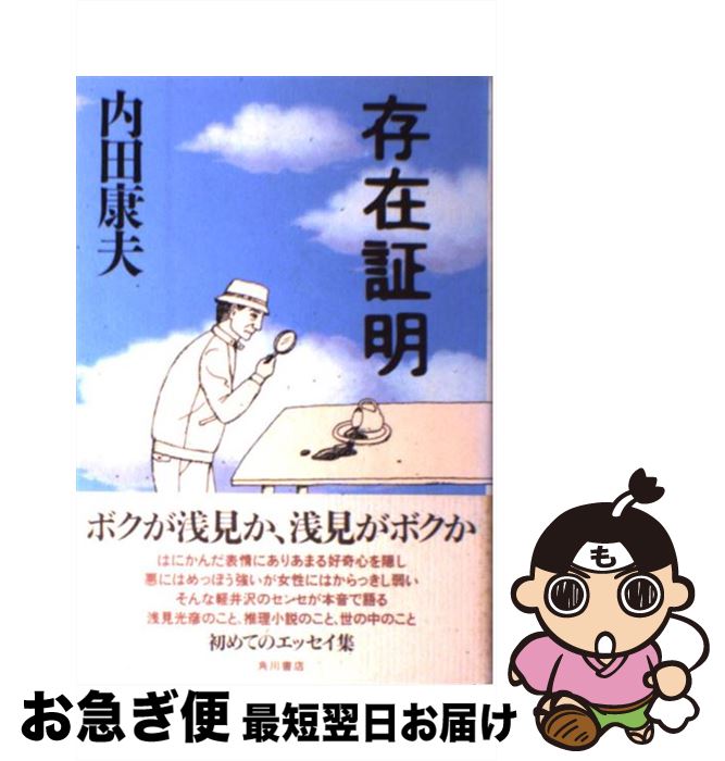 š ¸߾ /   / KADOKAWA [ñ]ڥͥݥȯ