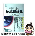 著者：住 明正出版社：ウェッジサイズ：単行本ISBN-10：4863100019ISBN-13：9784863100015■通常24時間以内に出荷可能です。■ネコポスで送料は1～3点で298円、4点で328円。5点以上で600円からとなります。※2,500円以上の購入で送料無料。※多数ご購入頂いた場合は、宅配便での発送になる場合があります。■ただいま、オリジナルカレンダーをプレゼントしております。■送料無料の「もったいない本舗本店」もご利用ください。メール便送料無料です。■まとめ買いの方は「もったいない本舗　おまとめ店」がお買い得です。■中古品ではございますが、良好なコンディションです。決済はクレジットカード等、各種決済方法がご利用可能です。■万が一品質に不備が有った場合は、返金対応。■クリーニング済み。■商品画像に「帯」が付いているものがありますが、中古品のため、実際の商品には付いていない場合がございます。■商品状態の表記につきまして・非常に良い：　　使用されてはいますが、　　非常にきれいな状態です。　　書き込みや線引きはありません。・良い：　　比較的綺麗な状態の商品です。　　ページやカバーに欠品はありません。　　文章を読むのに支障はありません。・可：　　文章が問題なく読める状態の商品です。　　マーカーやペンで書込があることがあります。　　商品の痛みがある場合があります。