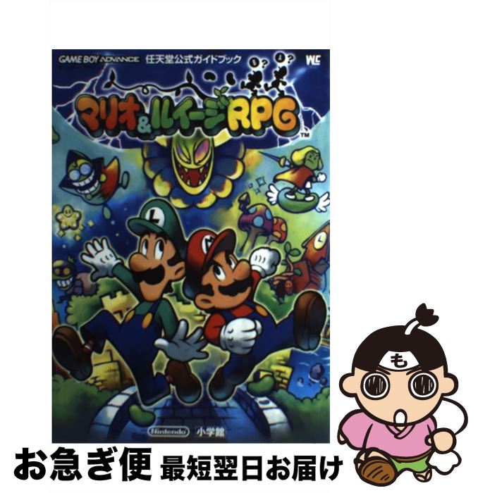 【中古】 マリオ＆ルイージRPG 任天