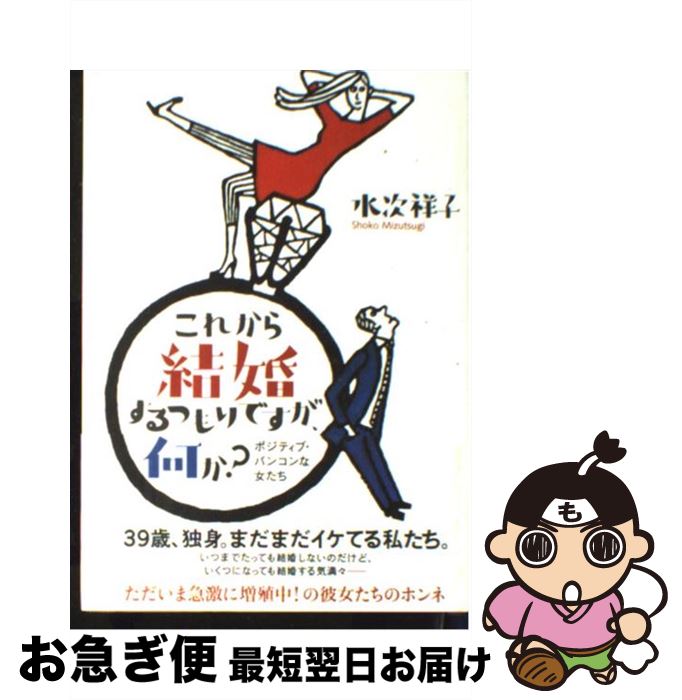 š 줫뺧ĤǤ ݥƥ֡Х󥳥ʽ / 弡 ͻ / CEǥϥ [ñ]ڥͥݥȯ