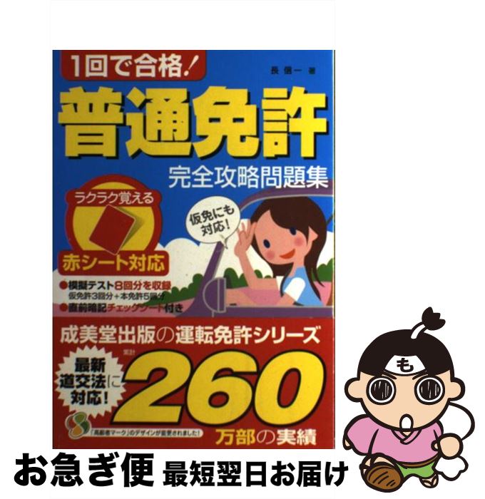 š 1ǹʡȵά꽸 ֥б / Ĺ  / Ʋ [ñܡʥեȥС]ڥͥݥȯ