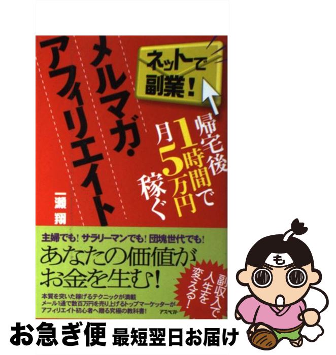 š 1֤Ƿ5߲Ԥޥեꥨ ͥåȤȡ /  / ڥ [ñܡʥեȥС]ڥͥݥȯ