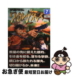 【中古】 ワイルダネス 7 / 伊藤 明弘 / 小学館 [コミック]【ネコポス発送】