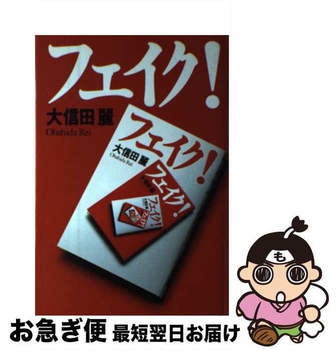 š ե / 翮  / ߼ [ñ]ڥͥݥȯ