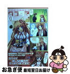 【中古】 マジキュー4コマタユタマーKiss　on　my　Deity 1 / エンターブレイン / エンターブレイン [コミック]【ネコポス発送】