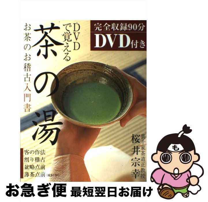 š DVDǳФ Τθ /   / Ǽ [ñ]ڥͥݥȯ