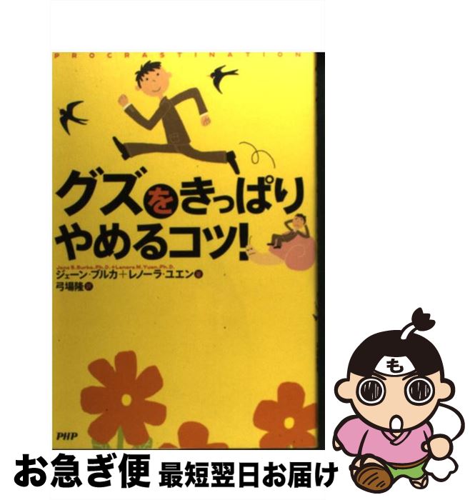 š 򤭤äѤ륳ġ / 󡦥֥륫, Ρ顦楨, ݾ δ / PHP [ñ]ڥͥݥȯ