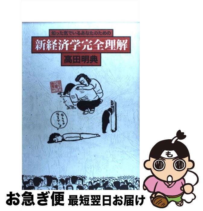 š ΤäǤ뤢ʤΤοкѳش /  ŵ / ܽ˼ [ñ]ڥͥݥȯ