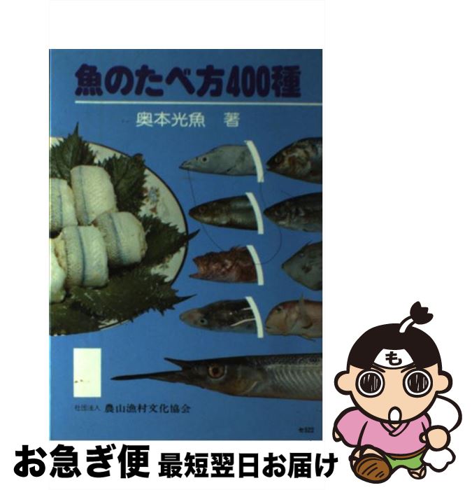 š Τ400 /   / ¼ʸ [ڡѡХå]ڥͥݥȯ