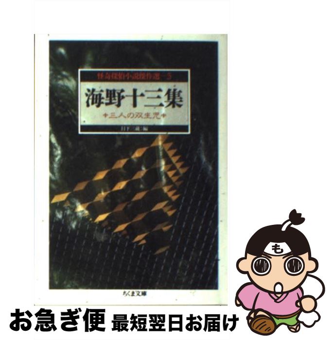 š õ微 5 /  ,  ¢ / ˼ [ʸ]ڥͥݥȯ