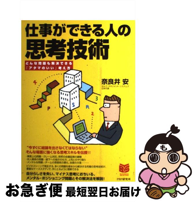 š ŻǤͤλ׹͵ ɤǤ֥ޤΤ׹ͤ / ɰ  / PHP [ñ]ڥͥݥȯ