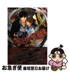 【中古】 Dog　days 犯罪心理分析官の受難 / 森本　あき, わかな / 竹書房 [文庫]【ネコポス発送】