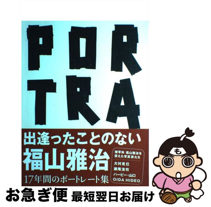 š Portrait ʡª̿Ȥ /   / PARCO [ʸ]ڥͥݥȯ