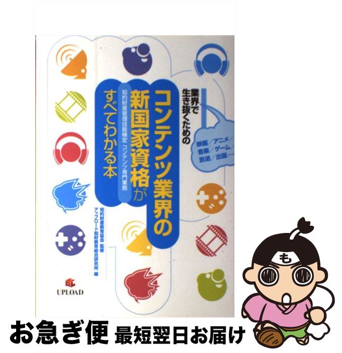 š ƥĶȳοȻʤ٤Ƥ狼 / åץκⶵ縦, Ū⻺鶨 / åץ [ñܡʥեȥС]ڥͥ...