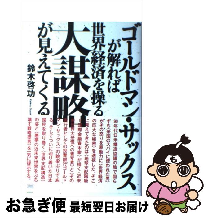 š ɥޥ󡦥åкѤάƤ /   / ý˼ [ñ]ڥͥݥȯ