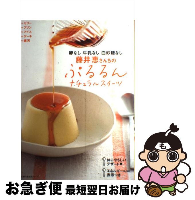 äʤޡޤŹ㤨֡š ƣäΤפʥ륹 ʤʤʤ / ƣ  / ؤͧ [å]ڥͥݥȯۡפβǤʤ259ߤˤʤޤ