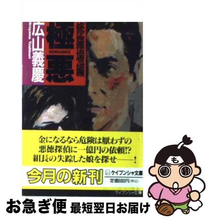 š ˰  /   / Ҧʸ [ʸ]ڥͥݥȯ