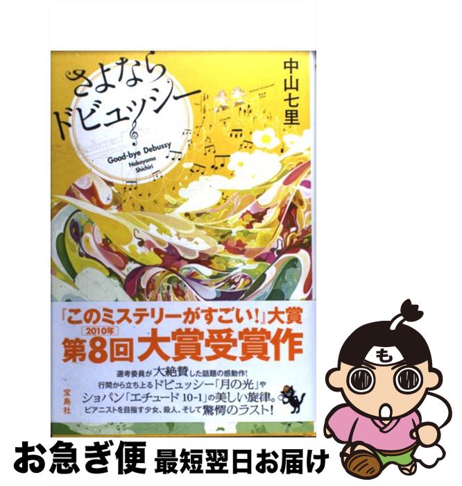 š ʤɥӥå / 滳 Τ /  [ñ]ڥͥݥȯ