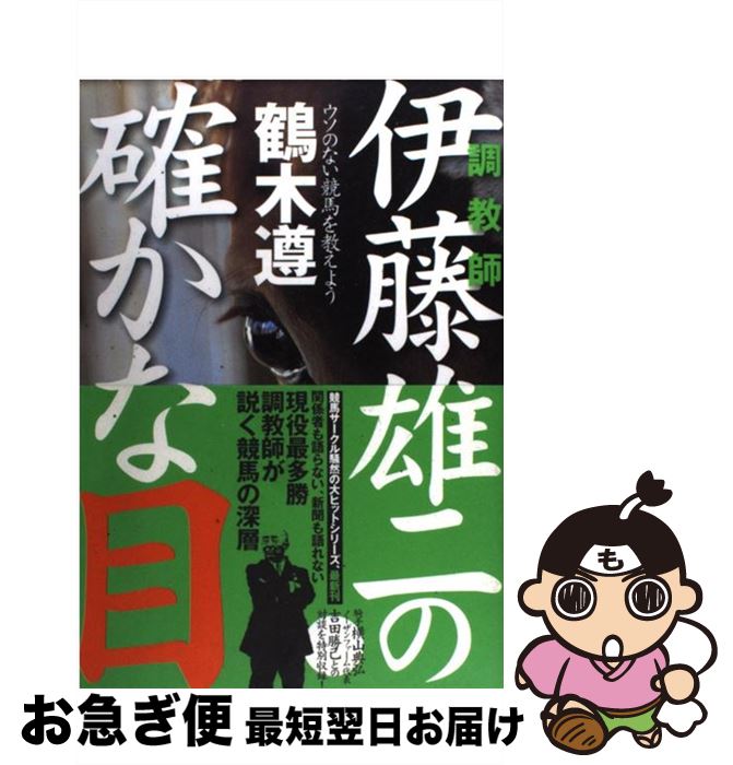 š ĴհƣͺγΤ ΤʤϤ򶵤褦 /   / ٥ȥ顼 [ñ]ڥͥݥȯ