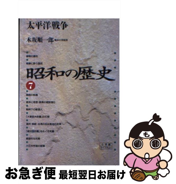 š ¤ 7 / ں Ϻ / ش []ڥͥݥȯ