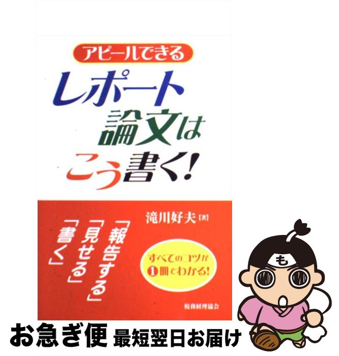 äʤޡޤŹ㤨֡š ԡǤݡȡʸϤ񤯡 ֽ񤯡סָס𤹤 /   / ̳ [ñ]ڥͥݥȯۡפβǤʤ657ߤˤʤޤ