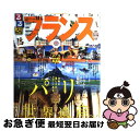 【中古】 るるぶフランス パリ　ヴェルサイユ　ロワール　コート・ダジュール ’09～’10 / ジェイティビィパブリッシング / ジェイティ..