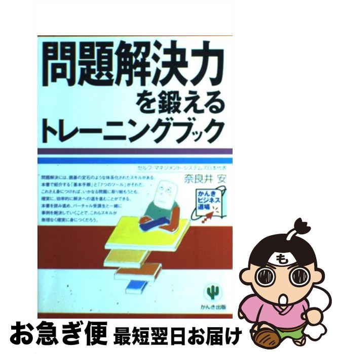 äʤޡޤŹ㤨֡š Ϥäȥ졼˥󥰥֥å / ɰ  / 󤭽 [ñ]ڥͥݥȯۡפβǤʤ295ߤˤʤޤ