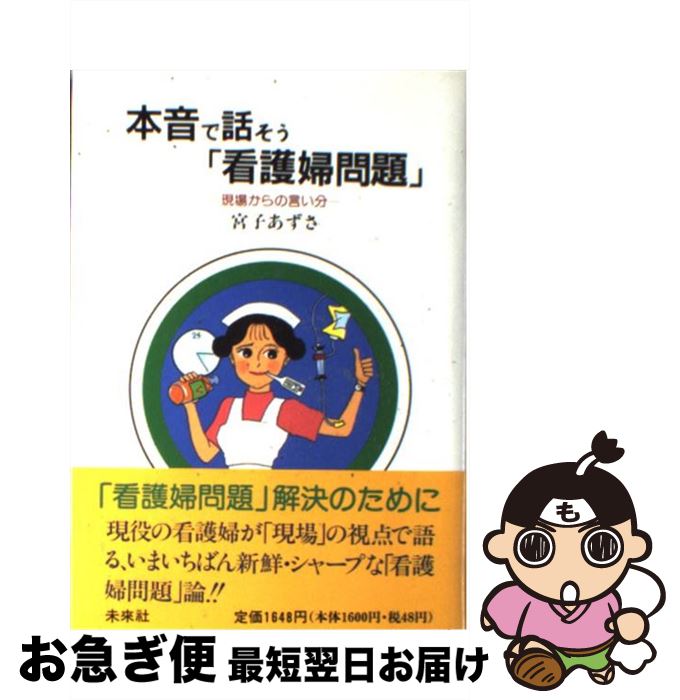 š ܲäִǸ 줫θʬ / ܻ  / ̤ [ñ]ڥͥݥȯ