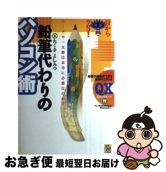 š ɮΥѥ ܤ饦 /  褷ߤ / ӥ [ñ]ڥͥݥȯ